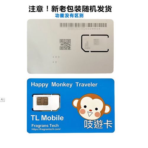 香港流量卡是否支持接收短信功能？