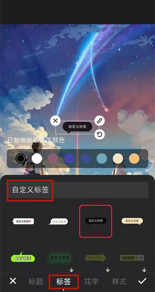 小红书标签怎么修改?标签如何自定义?
