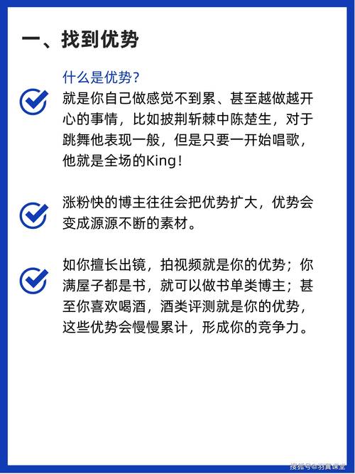 小红书怎么快速上热门?有哪些技巧?