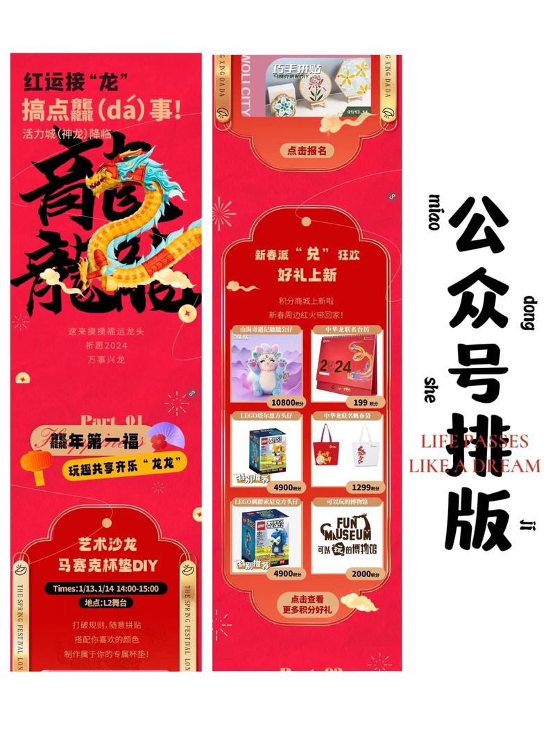 微信公众号标题怎么起?标题字数不超过多少?