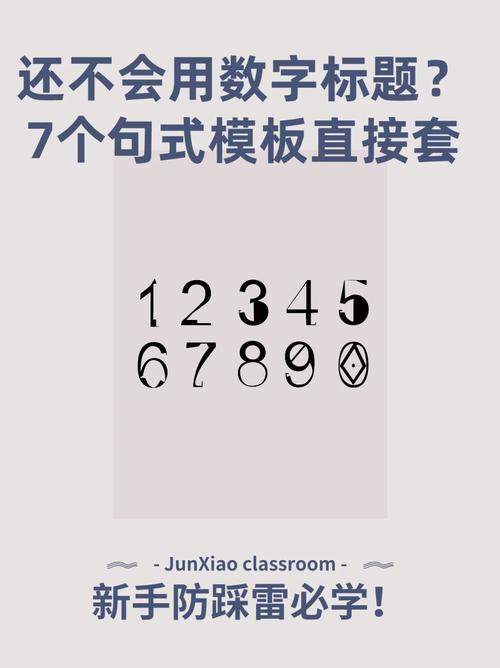 网易号标题怎么起？写标题有哪些技巧？