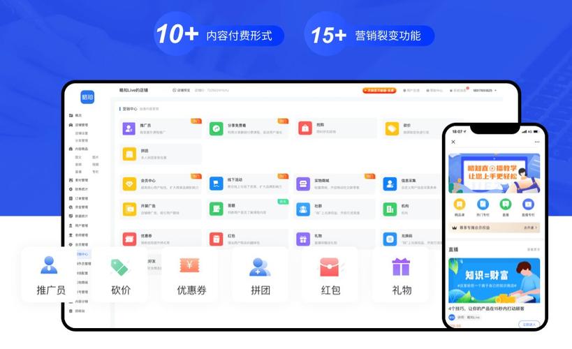 知乎怎样设置付费专栏?付费专栏有什么技巧?
