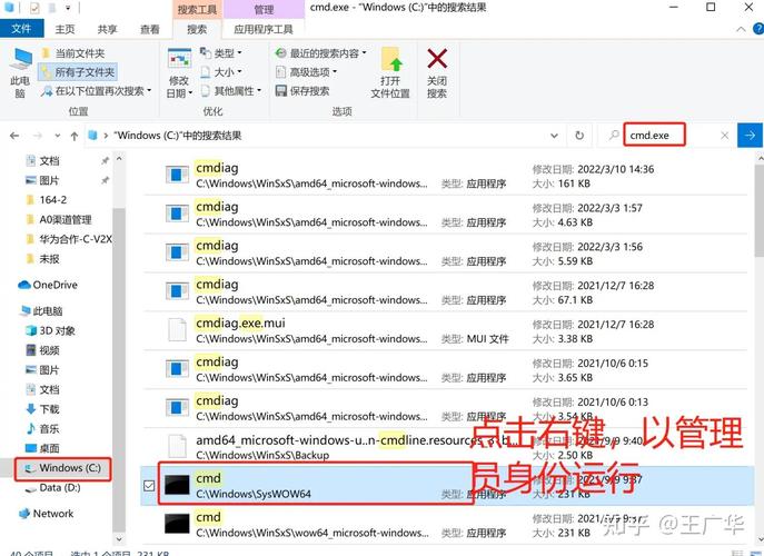 电脑怎么设置流量卡