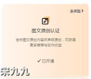 百家号粉丝群怎么创建?需满足什么条件?