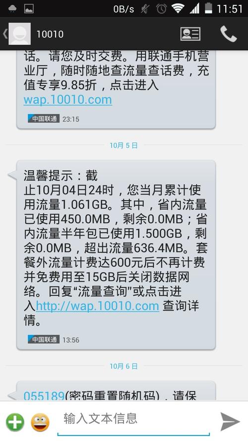 天目流量卡老是停机