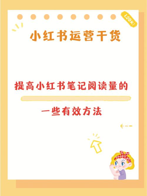 大鱼号的阅读量怎么看?阅读量如何提高?