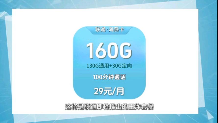 流量突然就卡了
