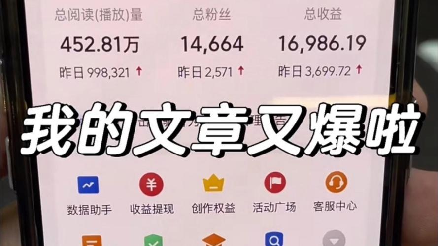 今日头条图文如何加标题?加标题有什么技巧?