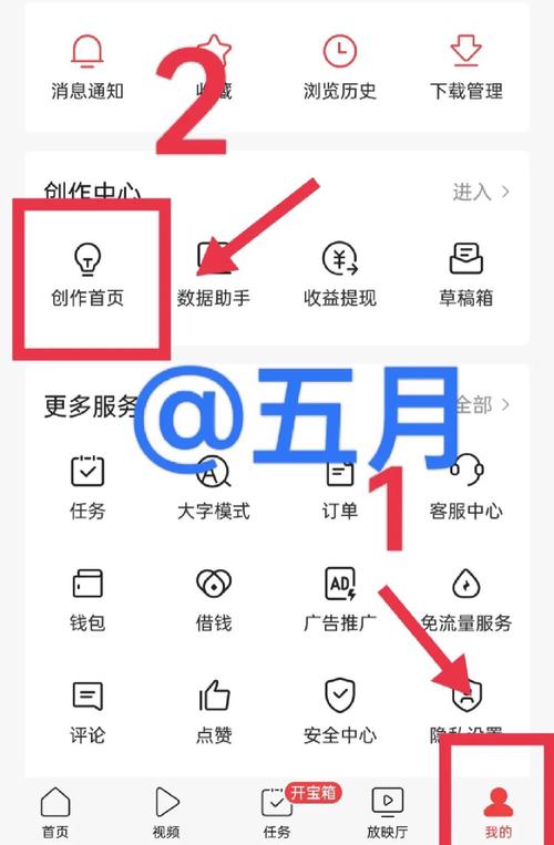 西瓜视频播放量怎样显示？操作步骤是什么？
