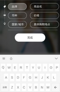 小红书标签怎么设定?有什么使用技巧?