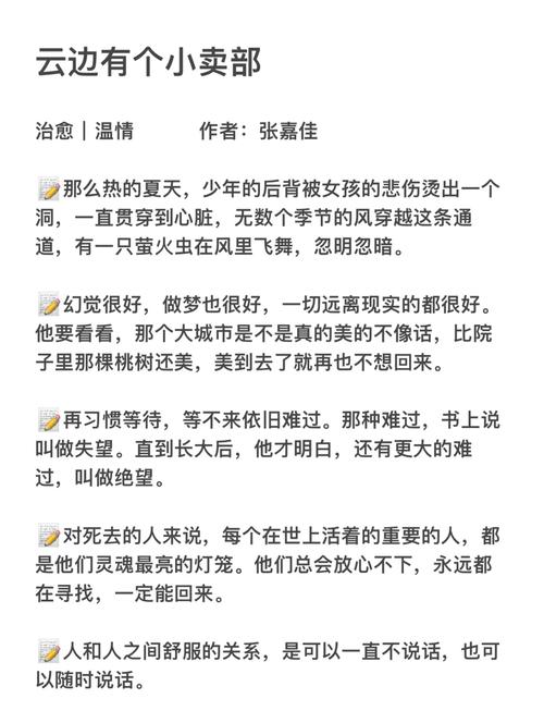 豆瓣评分怎么查看？豆瓣在线评分入口在哪？