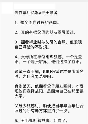 搜狐号的爆文怎么写?爆文技巧有哪些?