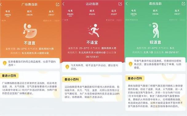 网易号指数在哪查看？具体查看步骤是什么？