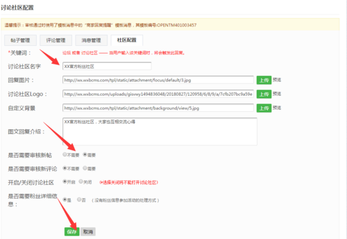 如何轻松在大风号上发表帖子？