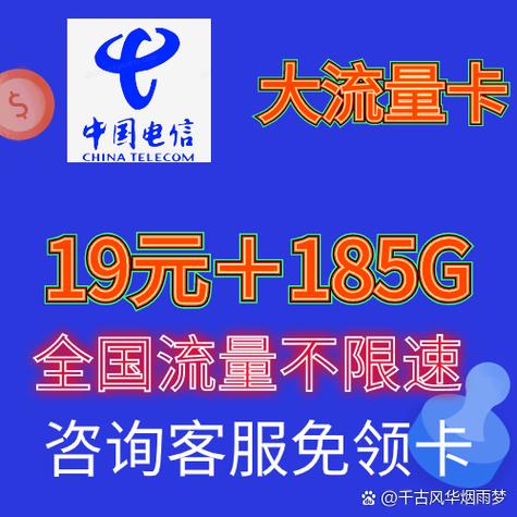 不卡视频流量看