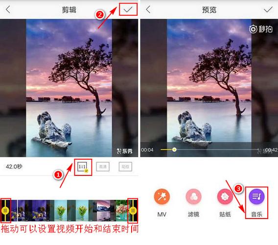 秒拍视频怎样加音乐？如何选择适合的音乐？