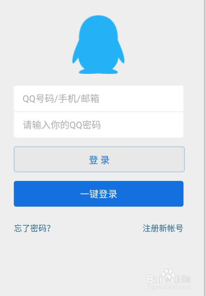 企鹅号文章标题怎么起？企鹅号怎么修改标题？