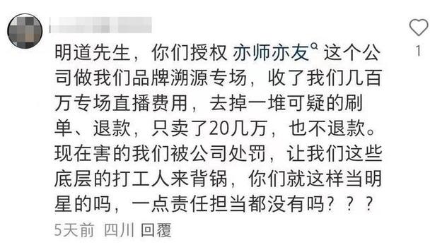 网易号星级怎样看?星级影响因素是什么?