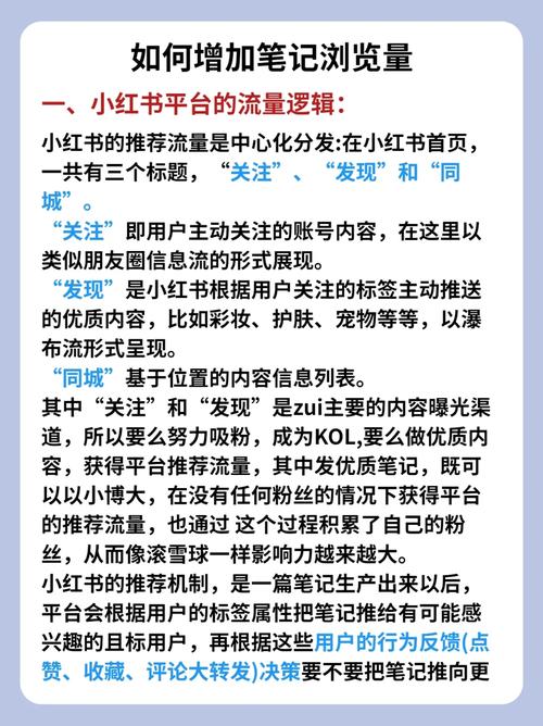 大鱼号的粉丝如何增加?有哪些增加技巧?