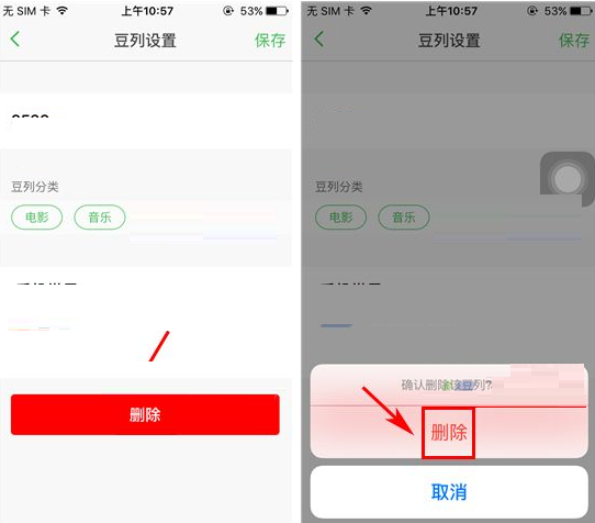 如何在豆瓣上删除已发布的帖子？掌握哪些技巧可以提高发帖效率？