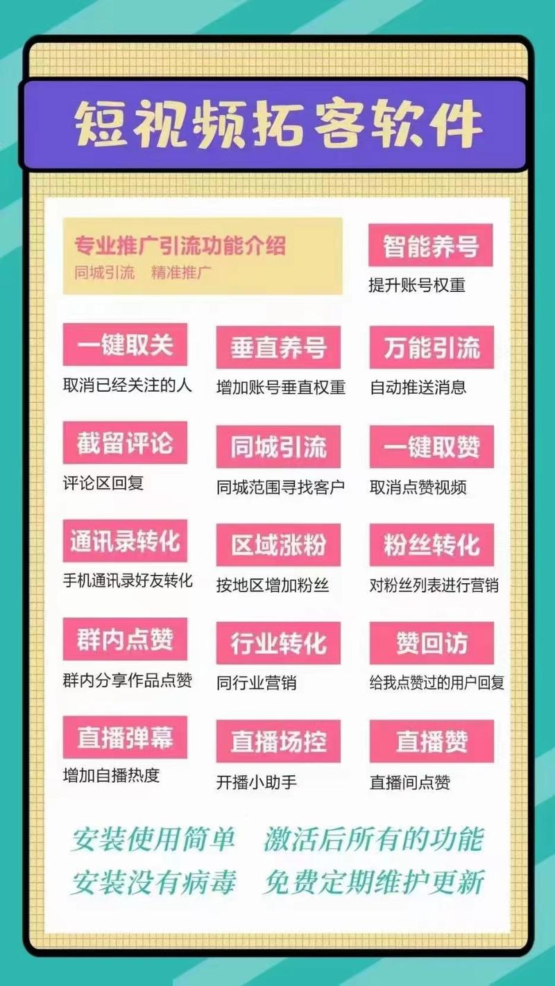 抖音视频浏览量怎么涨?浏览量如何查看?