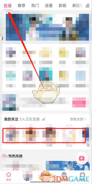 哔哩哔哩粉丝怎么增加?粉丝数量怎么查看?