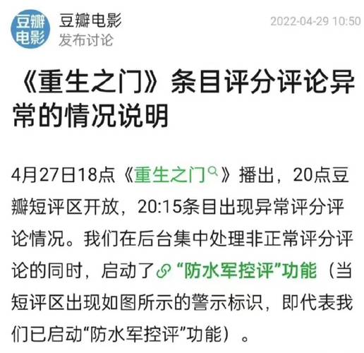 豆瓣分数多久更新？要多少评分？