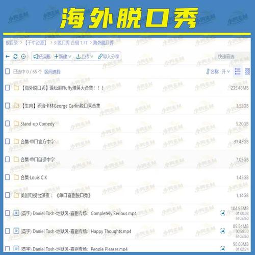 快手短视频合集怎么制作 ？合集形式有哪些？