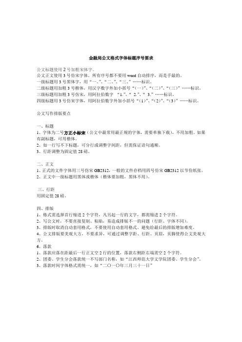 搜狐号文章标题要写多少个字?文章标题有哪些技巧?