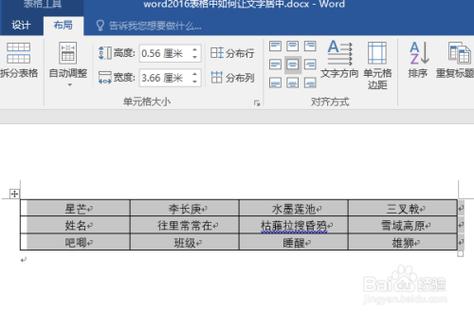 一点号发文图片如何居中？有哪些方法？