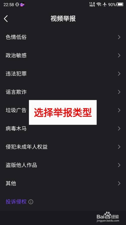 微视观看历史怎样查看?视频质量如何提升?