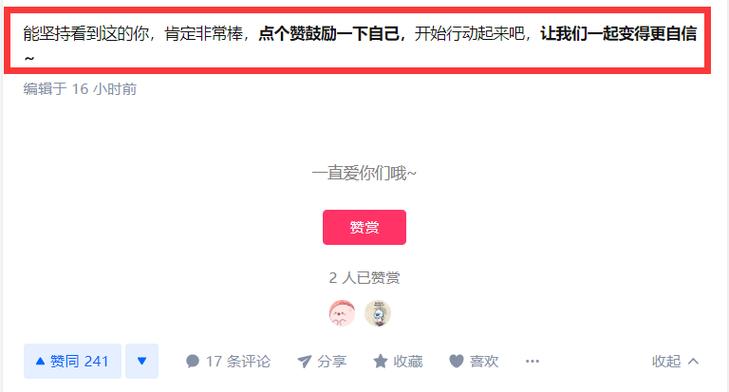 如何有效提升知乎账号的粉丝数量和权重？