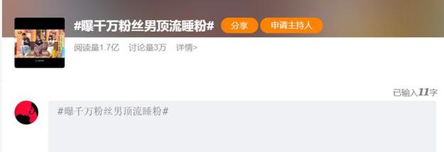 网易号的阅读量怎么看？没有阅读量是怎么回事？