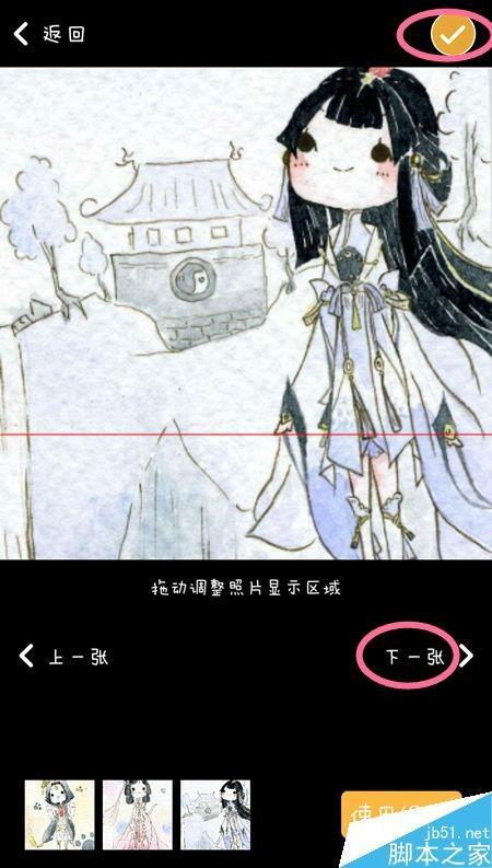 秒拍视频怎样加字幕？秒拍怎么剪辑mv？