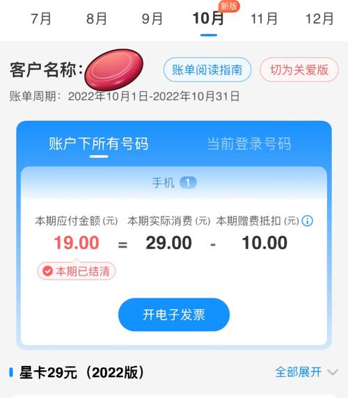 流量卡虚量多少