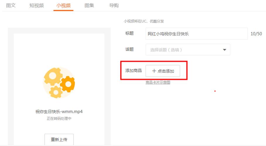 大鱼号的标题怎么修改？标题什么字不能写？