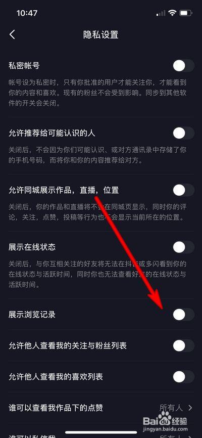 抖音视频浏览量怎么涨?浏览量如何查看?