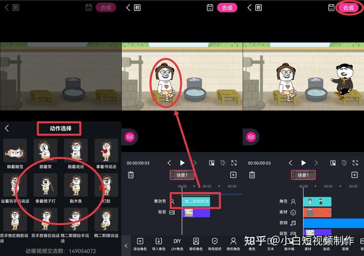 企鹅号视频素材怎么找？视频素材怎么选择？