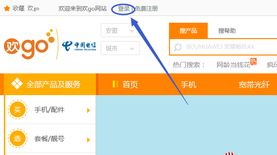 如何轻松订购电信卡流量？
