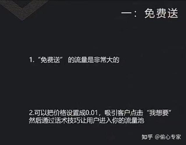 知乎粉丝怎样积累？粉丝数量怎么查看？