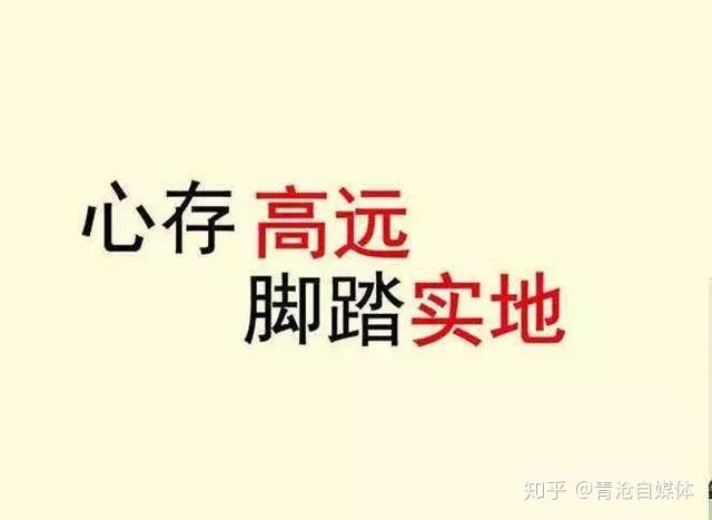 大鱼号如何提升星级?提升技巧有哪些?