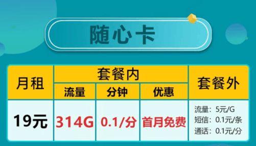 流量卡的话打客服