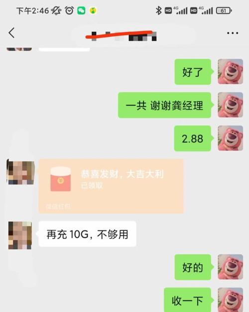 缅甸卡超值流量包