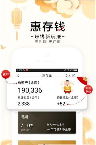 如何在惠头条上发布作品并找到登录入口？