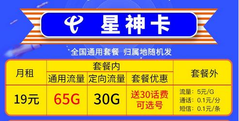 冲绳哪里买流量卡
