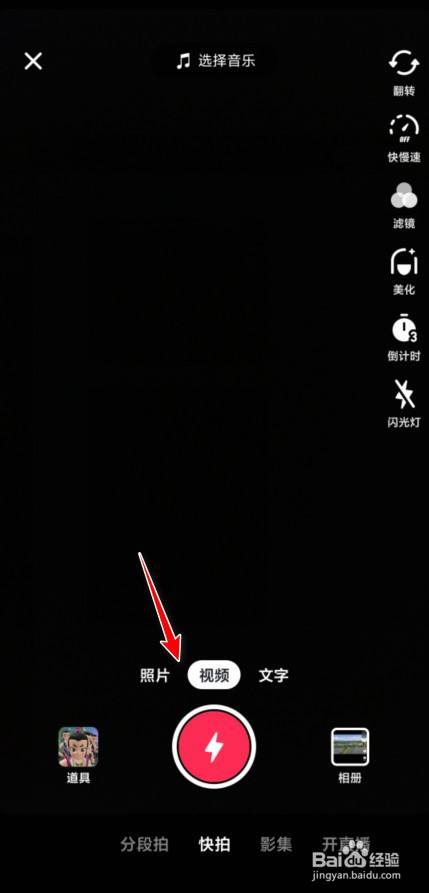 抖音话题如何发起？话题标签怎样增加？
