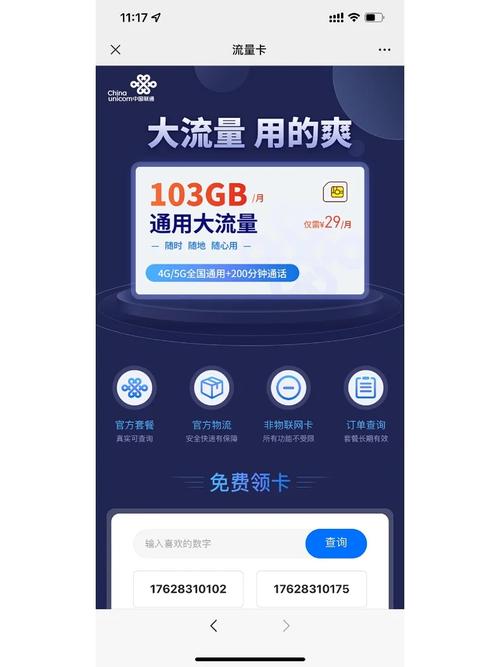 缅甸卡超值流量包