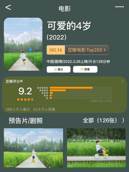 豆瓣评分是如何来的？评分的依据是什么？