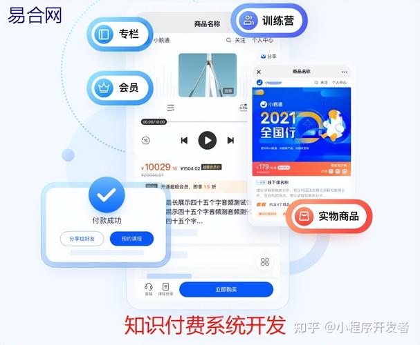知乎付费专栏怎样开通？开通步骤是什么？