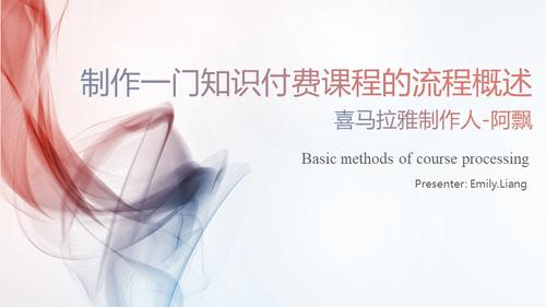 简书付费专栏怎么创建？步骤是什么？